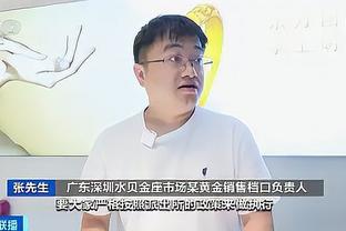 开云app官网下载苹果版安装截图4